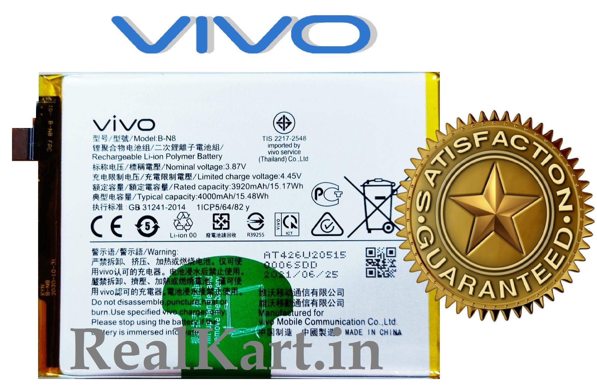 Product